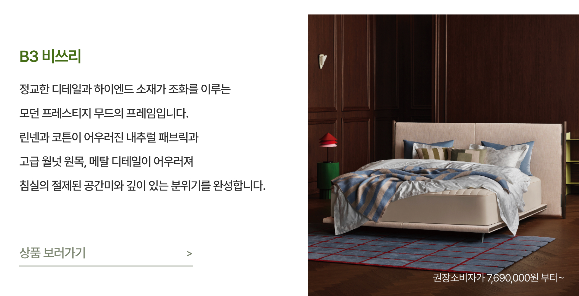 PC_N32_신제품 기획전_07.jpg